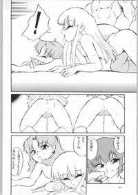 (C60) [Easy Thrilling (Dozamura)] quarterly Libido 1~4 Soushuuhen (Super Doll Licca-chan, Darkstalkers, Neon Genesis Evangelion)