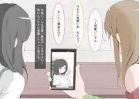 [MOODETER] CFNM Suki na Hito ni Houkei ga Barete...