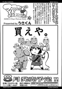 COMIC LO 2014-07