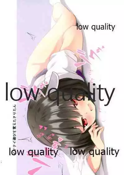 (Yukari Paradise 3) [SEACLOUD (Arai Togami)] YUKAKIRI 2nd (VOICEROID)