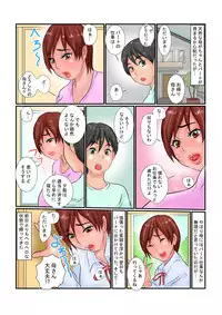 [Ginto] Gankouchoubo - Otona no Omocha-ya de Koumon o Doukyuusei ni Choukyou sareru Haha