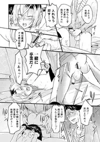 [Coin RAND] Yome Musuko [Digital]