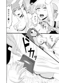 [Bourgeois Ice Cream (Kasuga Tousen)] Shoujou Tosatsuba [Digital]