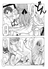 COMIC RiN 2006-05 Vol. 17