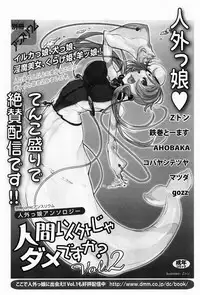 COMIC Anthurium 010 2014-02