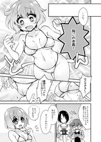 [TSF no F (Byakuya Yuu)] OtaCir no TS Hime wa Kawaii toiu Kotoba ni Yowai (TSF no F no Hon Sono 3 no C)