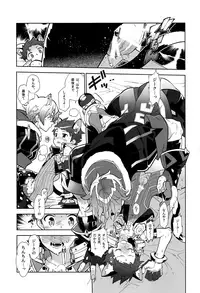 Nyanko Rex-kun to Nyannyan Shiyo!