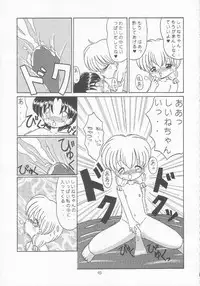 [Momo no Tsubomi (Various)] Lolikko LOVE 3 (Various)