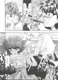 [Anthology] Shining Legend (Magic Knight Rayearth)