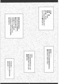 (C77) [M (Amano Ameno)] Seinen JuMp Soushuuhen vol.1 (Gantz, Hikaru No Go, Ichigo 100%)