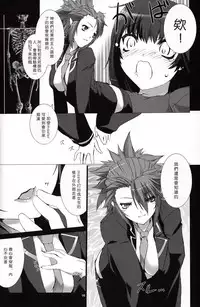 [MISS BLACK OFFLINE (MISS BLACK)] La princesa caballero:mejorar (Busou Shinki) [Chinese] [沒有漢化] [2014-01-19]