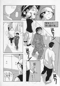 [AB NORMAL (NEW AB)] Aido 21 (Ah! Megami-sama/Ah! My Goddess / Viper GTS)