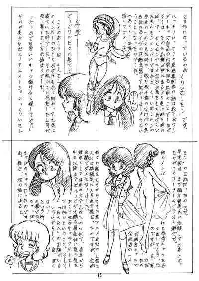 Peachpai Vol.02 Cream Lemon Collection of Original Drawings