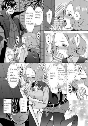 Haru no Kokoro o Choudai suru | Have Kokoro of the Haru