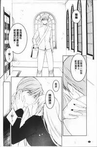 [hirasaka fuyu] hirasaka lament [chinese]