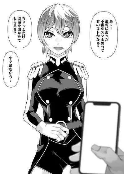 SennouAPP Youryouban Koukajikkan Otameshi Tabi