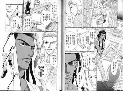 Underground Hotel Vol. 1