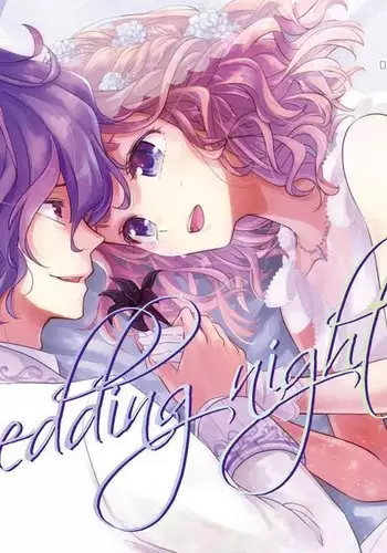 ]Wedding night sample