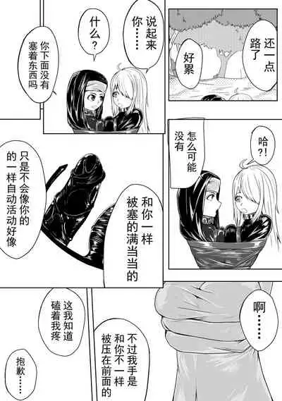 [HLL.ALSG99]The Whisper Of Guidance 12