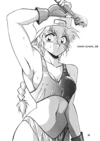 (C45) [Studio Katsudon (Manabe Jouji)] Ura Outlanders Vol.10 (Popful Mail, Keiou Yuugekitai) [English] [BIFF]