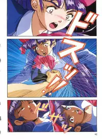 Injuu Gakuen 1 - La Blue Girl Film Comic (La Blue Girl)