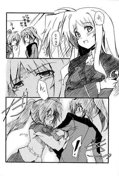 yh - a tail of hayate.