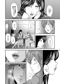 COMIC Magnum Vol. 77