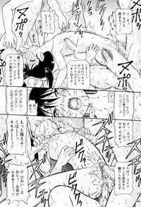 [Minion] Shoujo Chouai Choukyou