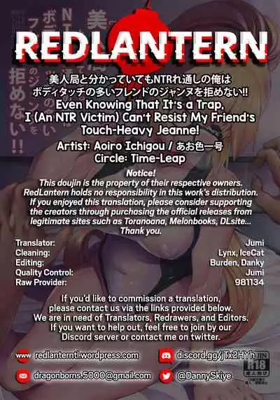 (C96) [Time-Leap (Aoiro Ichigou)] Even Knowing That It's a Trap, I (An NTR Victim) Can't Resist My Friend's Touch-Heavy Jeanne! (Fate/Grand Order) [English] [RedLantern]