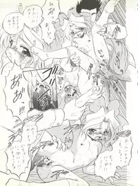 (C56) [Juushoku To Sono Ichimi (Various)] Sakura dake janai mon!! (Various)