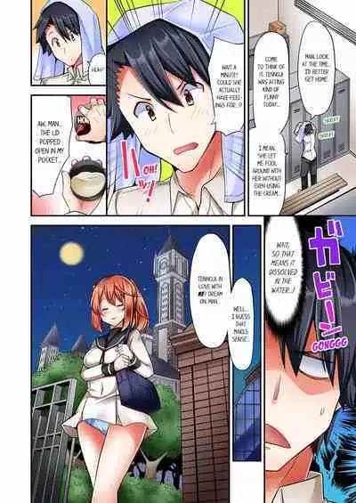 [YUUKI HB] Jouba Joshi ni Kijouraretai tsu! | Cowgirl's Riding-Position Makes Me Cum Volume 1 - 10 [English] [Decensored]