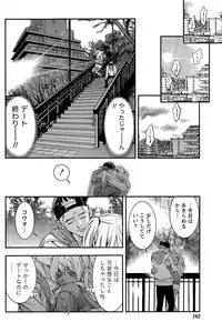 Monthly Vitaman 2015-12