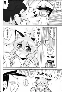 (Umi Yukaba) [Hiyoko no Gekijou (Hiyoko)] Tekikan KitaColle - Enemy ship ktkr (Kantai Collection -KanColle-)