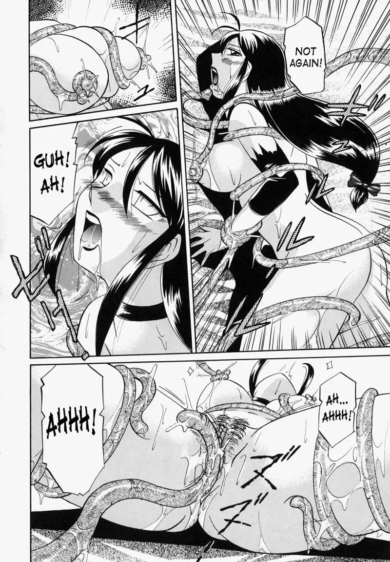 An Adoptive Father7 - Exorcist Reika1