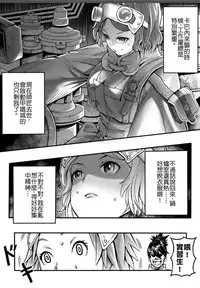 [bonfire (Yosomono, ahorobo)] Koutetsujou no Katachinchin | 甲鐵城的堅硬雞雞 (Koutetsujou no Kabaneri) [Chinese] [Digital]