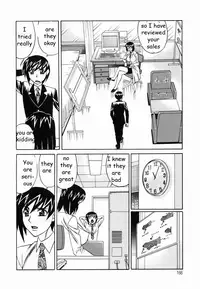 Sex Toy Salesman [English] [Rewrite] [EZ Rewriter]