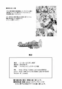 (C90) [C.R's NEST (C.R)] Double Earth (Granblue Fantasy)