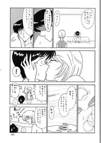 [Circle C.CPU (Mangatsu Juuhachi)] C.CPU+ Selection Sousyuuhen Part 1 (Oh! My Goddess, Neon Genesis Evangelion, Macross)