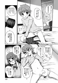 [Kiya Shii] Momoiro Study! [Digital]