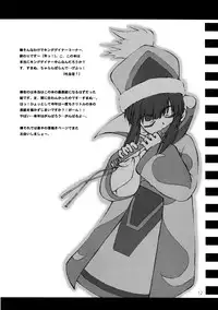 (C63) [Cu-little2 (Beti, MAGI)] CULITTLE POKOTSUN Cu-little2 Rakugaki Bon (Various)