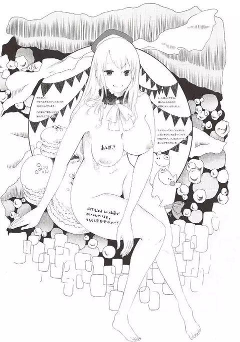 Daily Mission Atago o Kinbaku Seyo