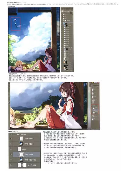 GRAFFITI summary 2015-2017