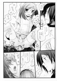 (SC42) [YUKAGEN (Arima)] Bewitched! (Kidou Senshi Gundam 00)