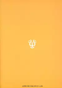 [Dreamy Kikaku] COCKTAIL 3 (Castle in the Sky Laputa, Hajime no Ippo)