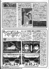 BugBug 2009-11 Vol. 183