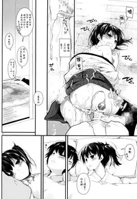 (C87) [Digital Lover (Nakajima Yuka)] D.L. action 90 (Kantai Collection -KanColle-) [Chinese] [空気系☆漢化]