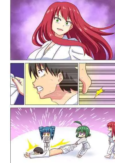 Mitari no Sono Tokuten Manga