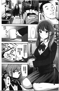 Tadashii Koubi no Susume | 正確的交尾法推薦你