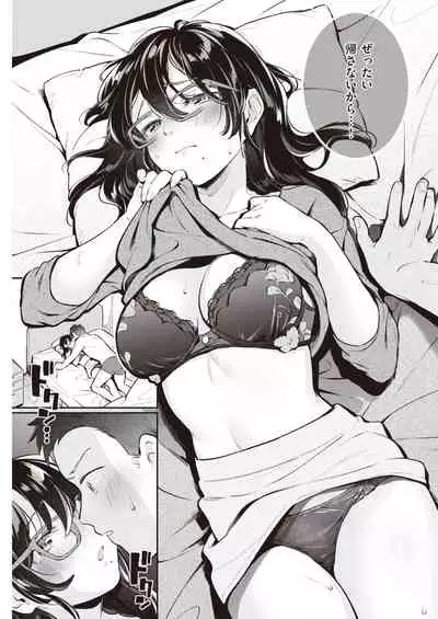 COMIC Kairakuten 2020-05