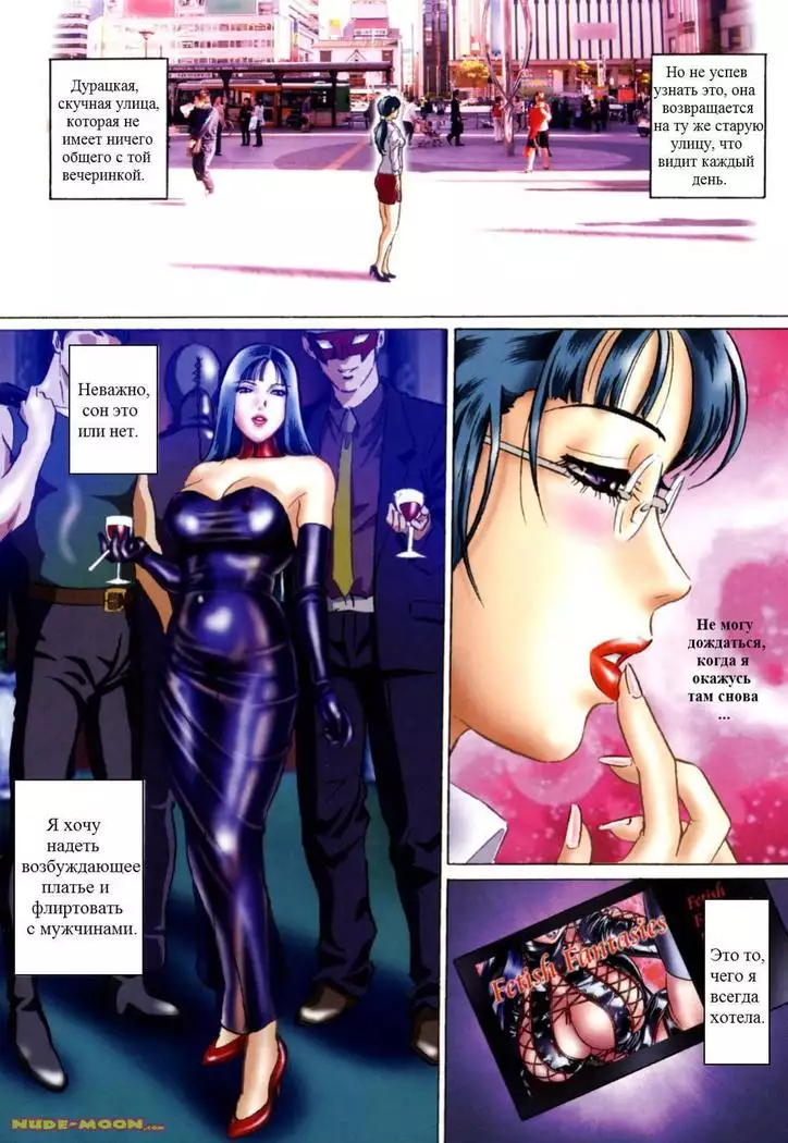 Chijoku no Meikyuu | Labyrinth of Shame Ch.1-11,13,15-18